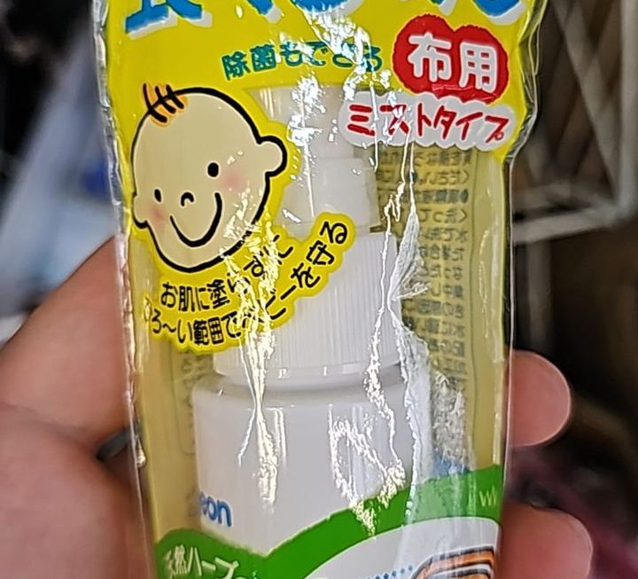 $29 驅蚊 水 門口