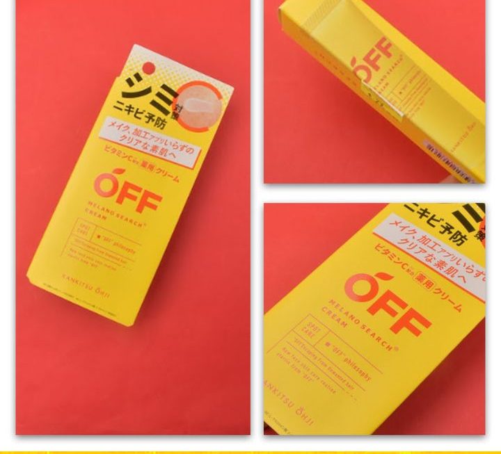 柑橘王子男士精華乳霜~$29