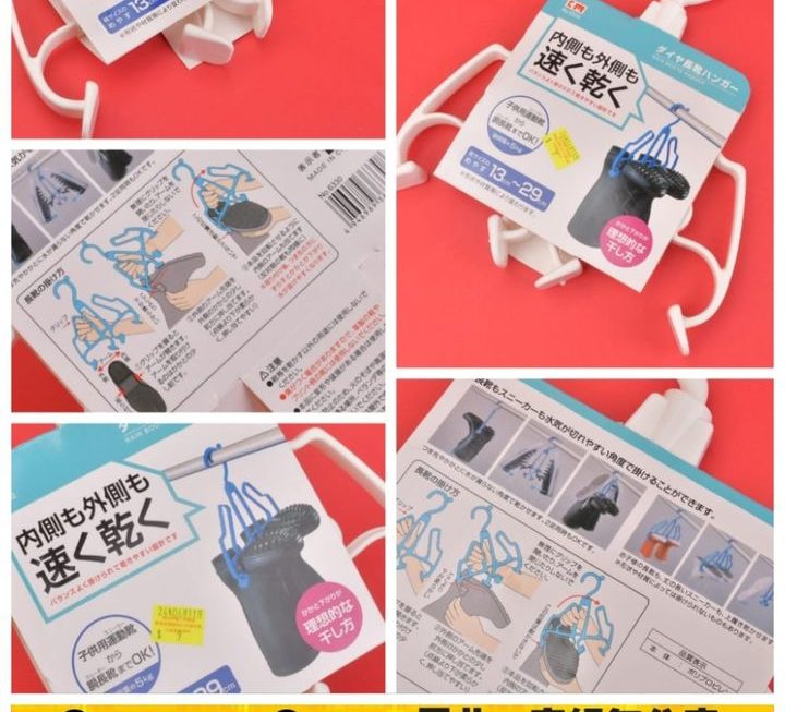 KM日式靴仔掛勾架 ~$9
