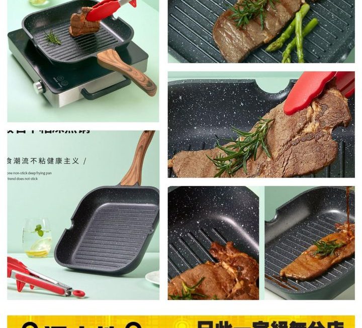 麥飯石加厚牛排煎鍋~$99