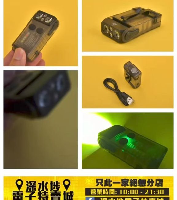 便攜式LED燈光~$99