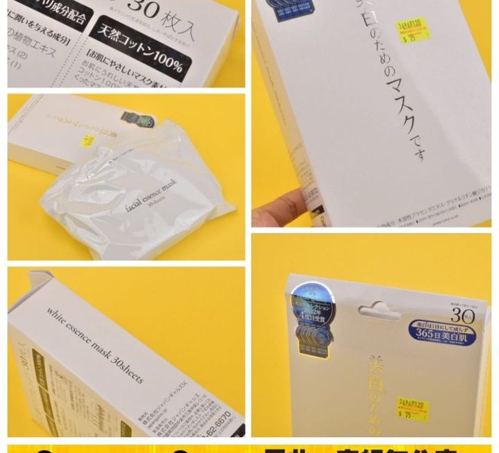 Ariels Wish胎盤素精華~$25