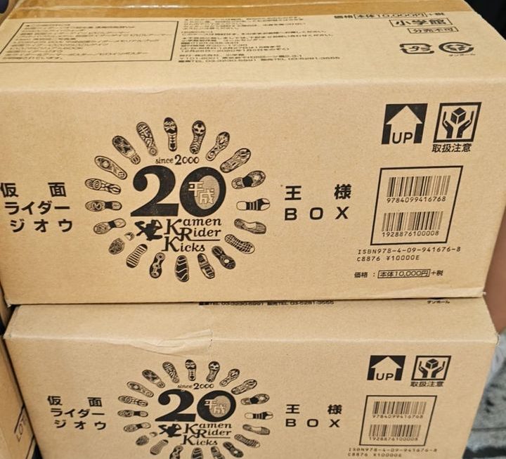 $99 書套裝 門口位