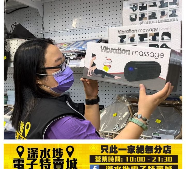 震動按摩瑜珈滾柱~$109