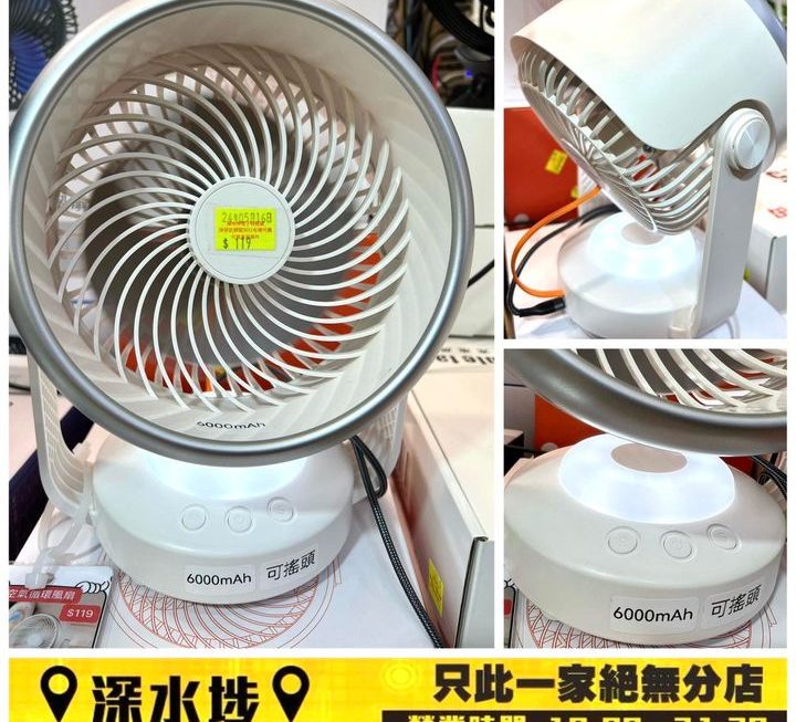 空氣循環扇 ~$119