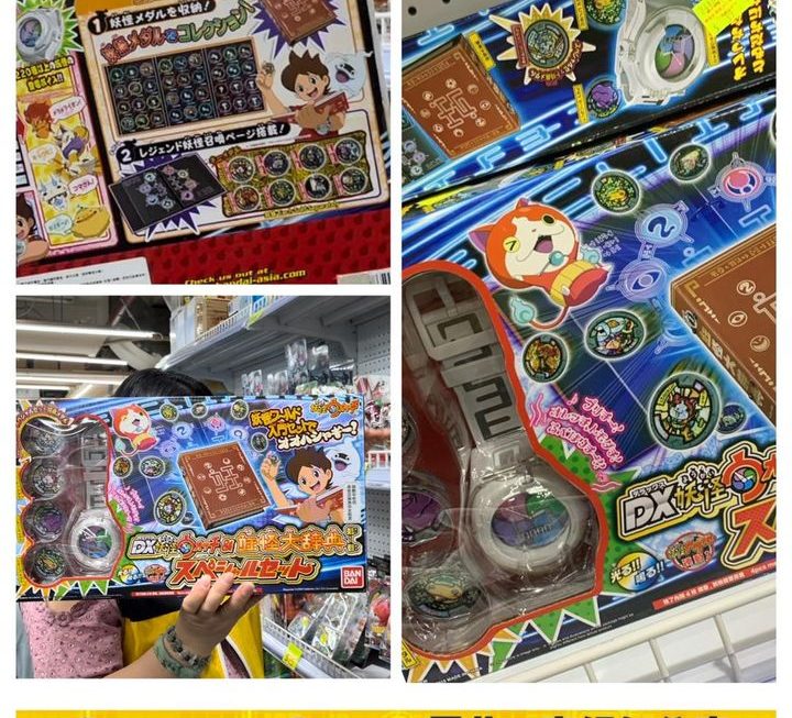 第二代妖怪手錶玩具套裝~$39
