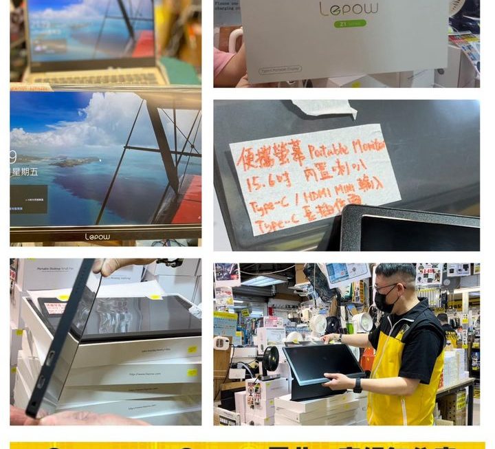 Lepow 15.6寸 Mon 1920*1080(全新）~$400