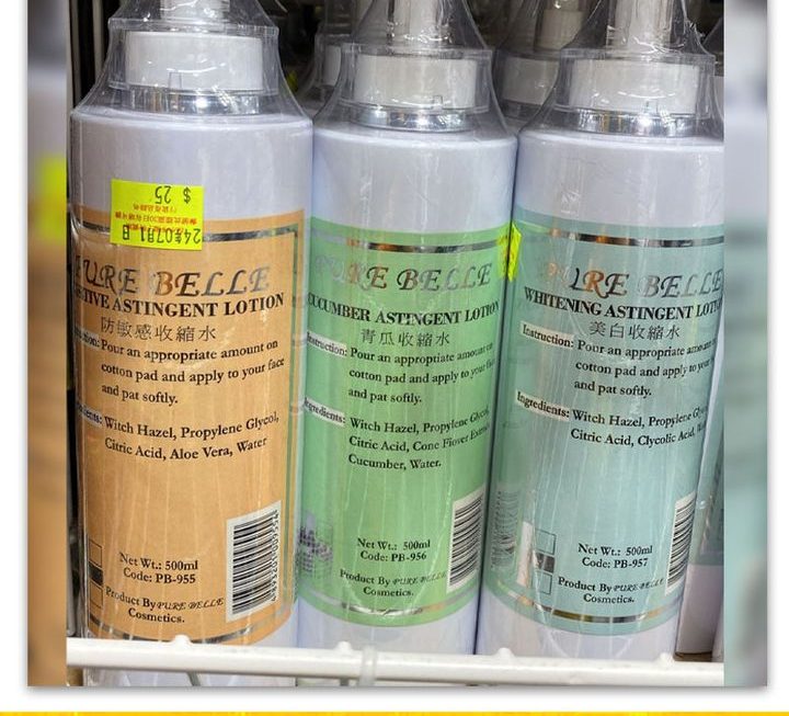 各款PURE BELLE收縮水~$25/支