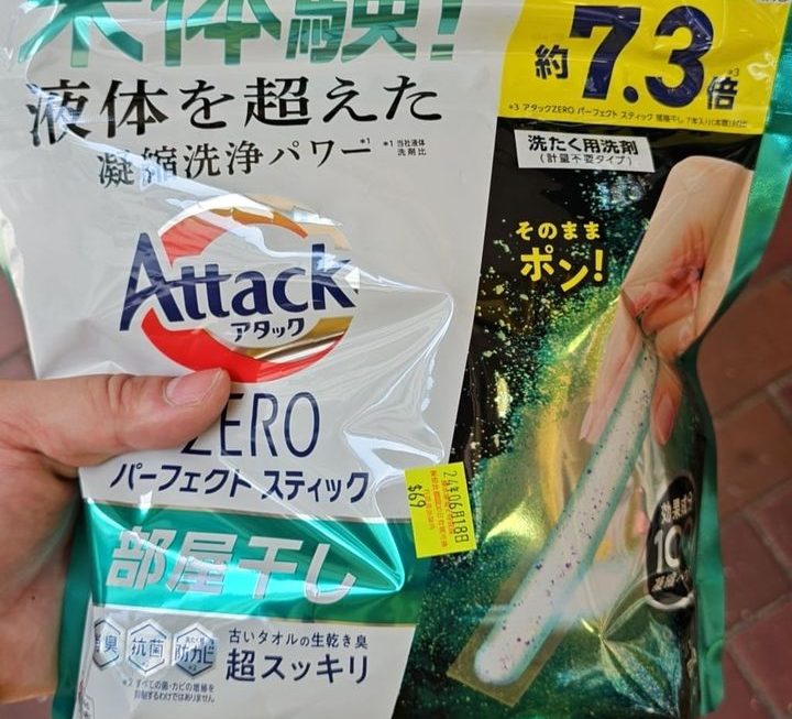 $69 門口位