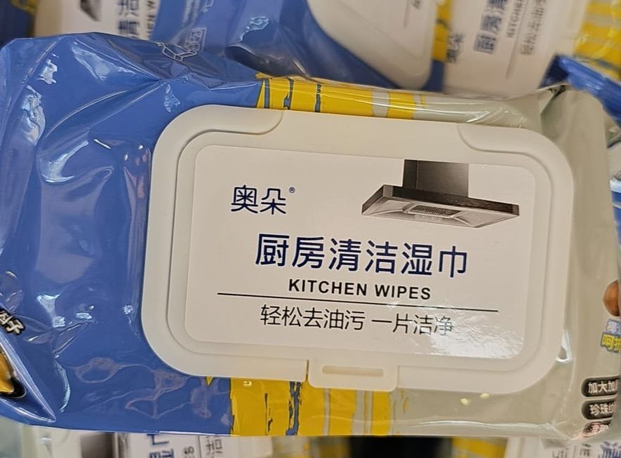 $5 門口位