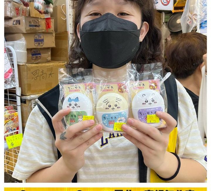 妹子推介😌