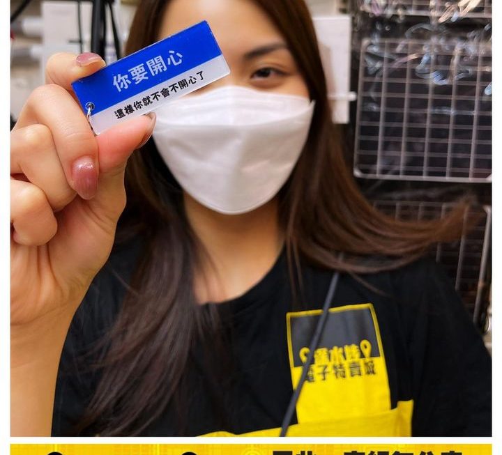 亞妹好介紹✌🏻
