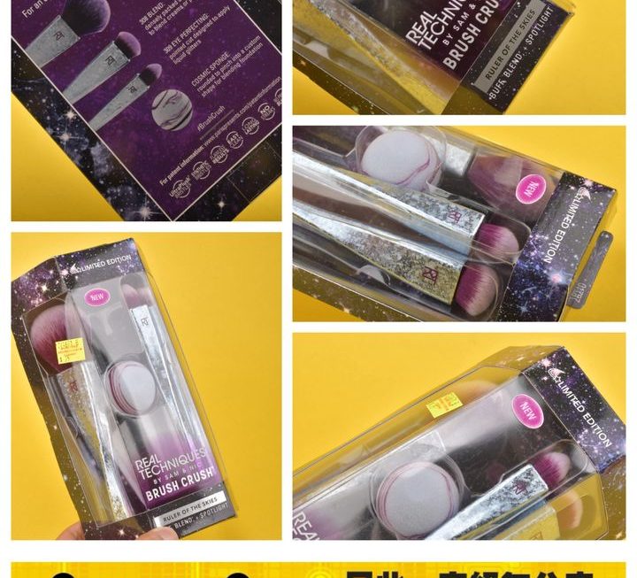 Real Techniques 化妝掃套裝 ~$25