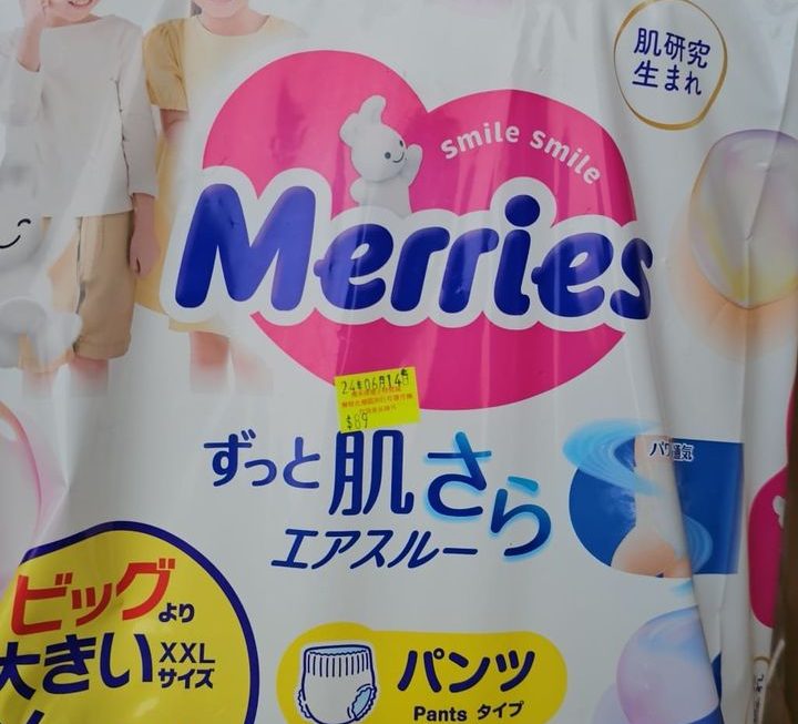 $89 l  xl XXL   三隻碼