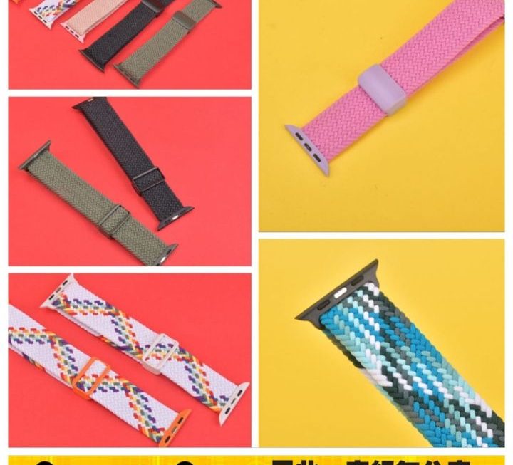 專用Apple Watch錶帶~$15/款
