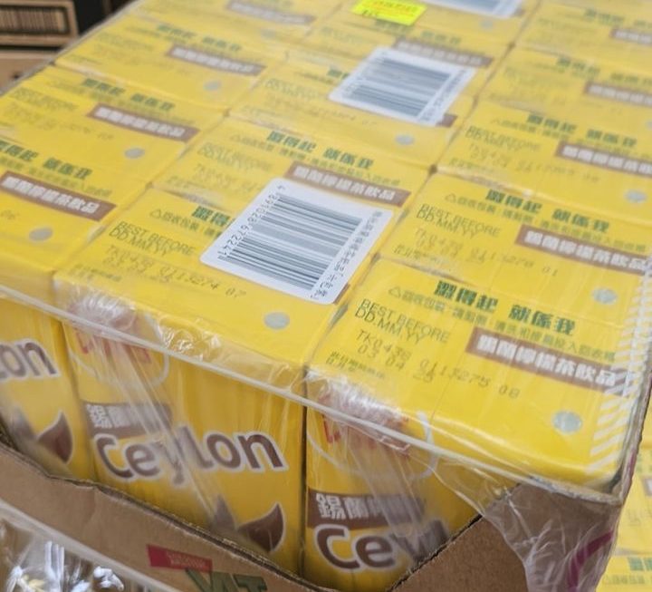 $45 只有 錫蘭檸檬茶 門口位