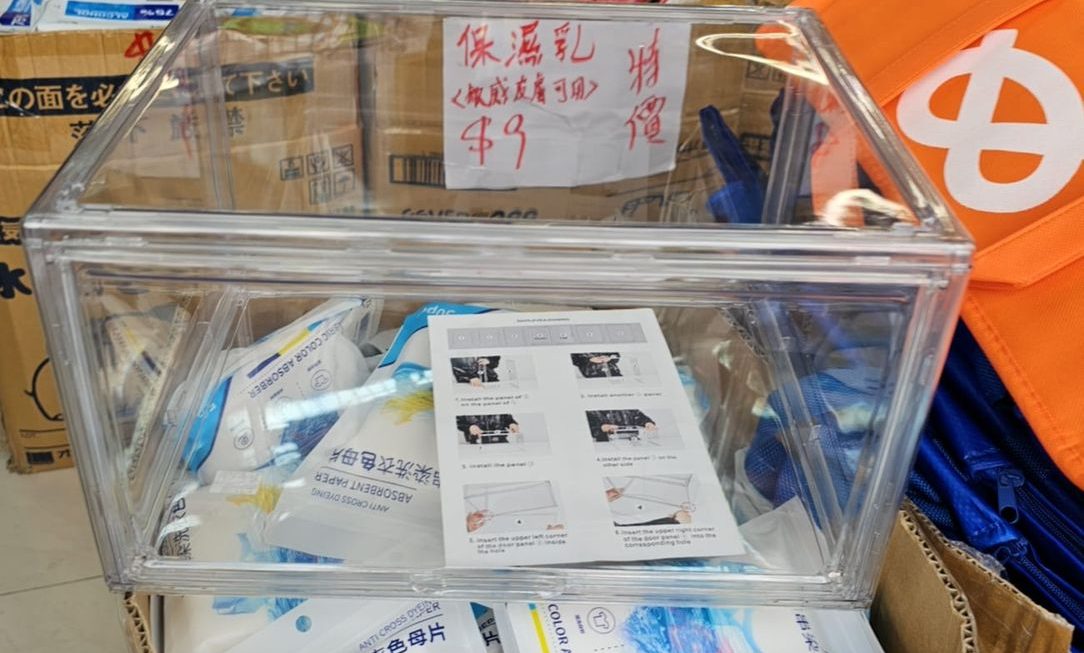 $29 膠盒 門口位