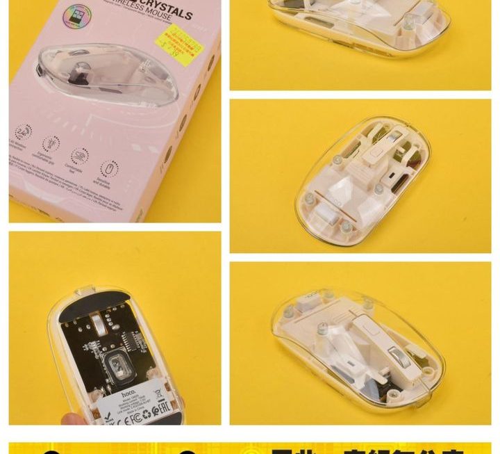 Hoco USB 無線光學滑鼠~$39