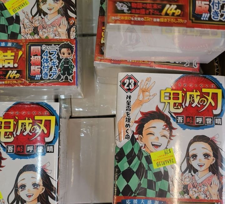 $79 特典公仔 門口位
