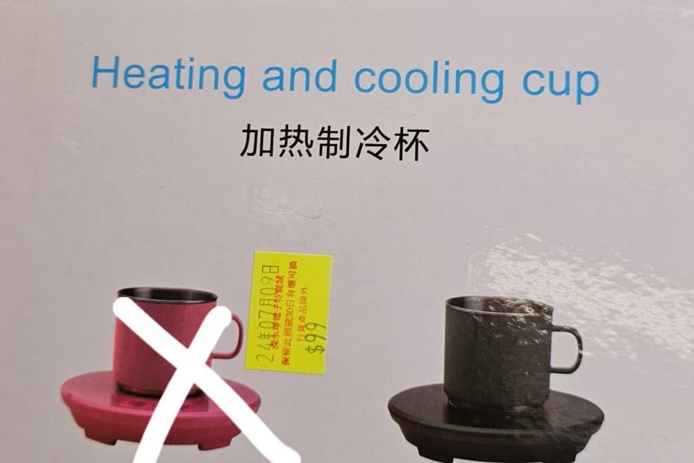 Usb制冷杯  門口位小量$99