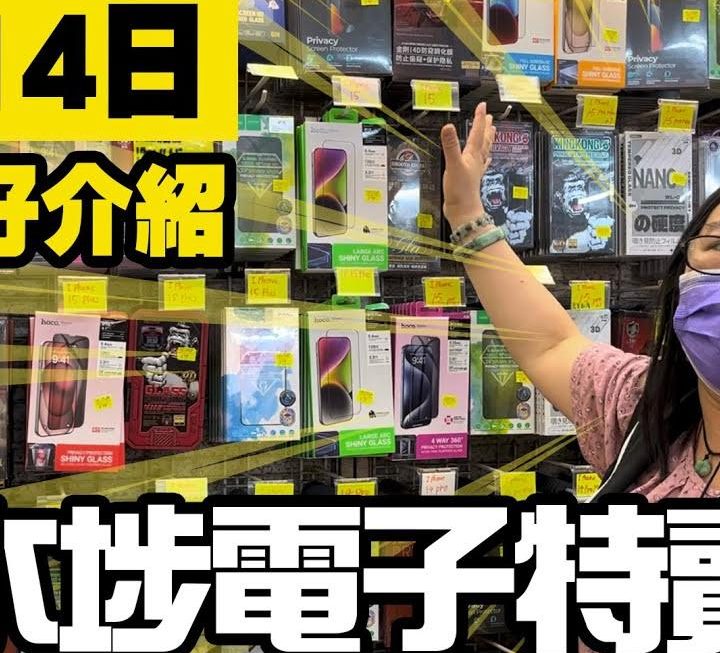 今日姨姨YouTube 為大家介紹
