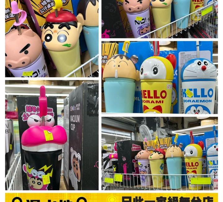 多款立體卡通人物頭保溫杯~$59/款