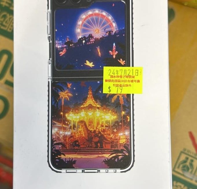 $79 專用手機殼🥰🥰🥰