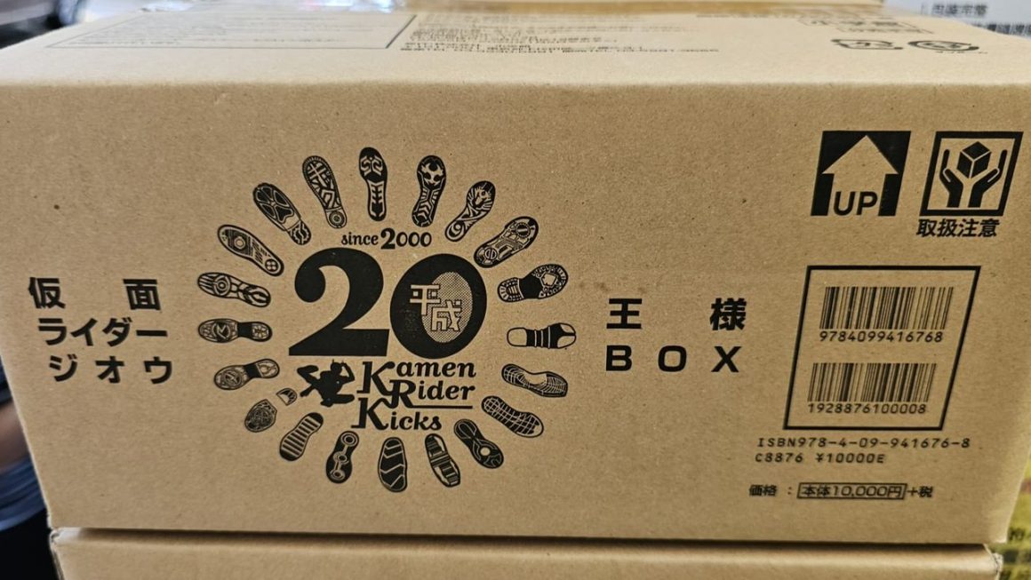 $79 特典 門口位