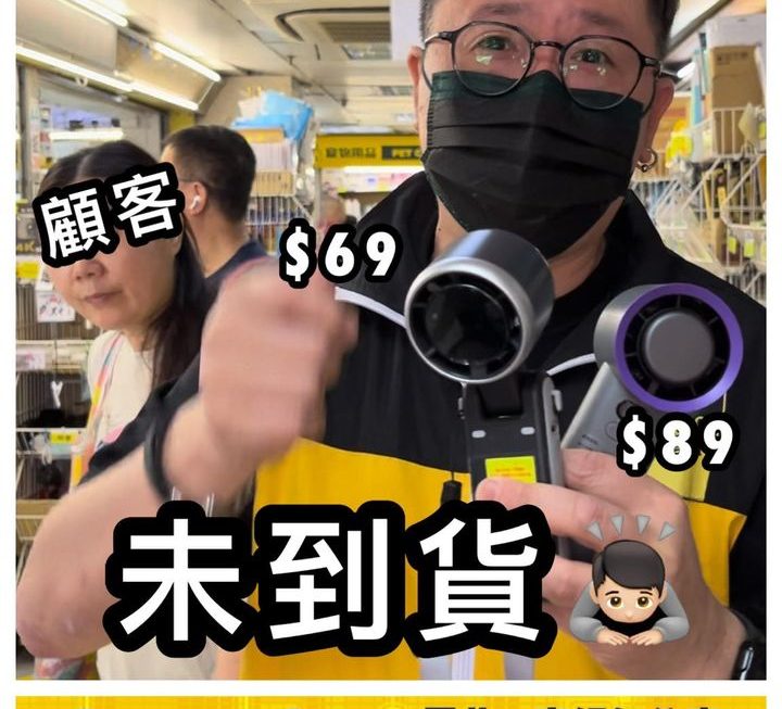 感謝各位街坊支持❤️❤️