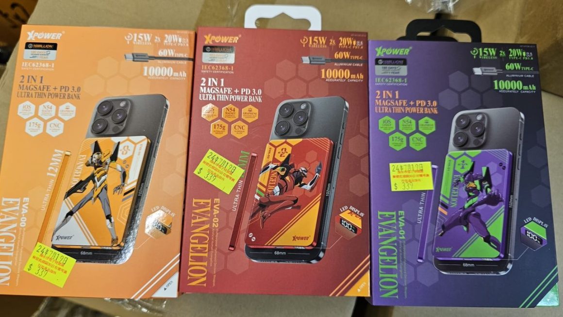 $339 電池 收銀處