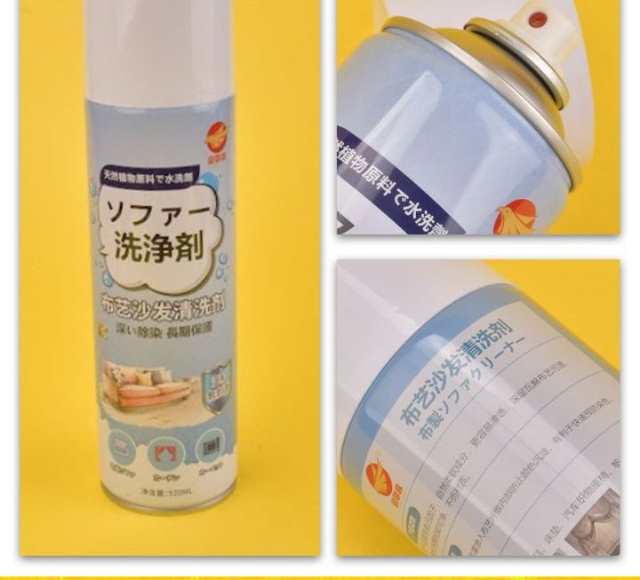 布藝沙發清潔劑~$9