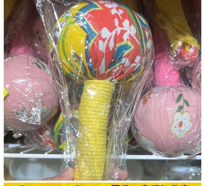 養生艾錘~$9