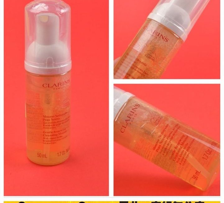 CLARINS精華液~$45