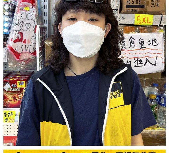 憂鬱的妹子推介