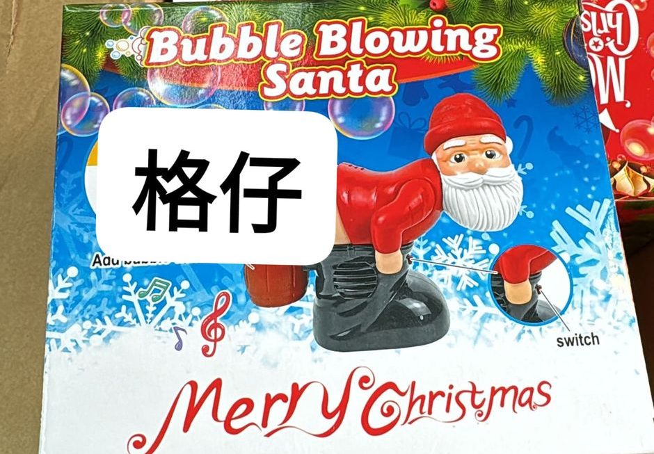 $25 古怪泡泡機門口位少量