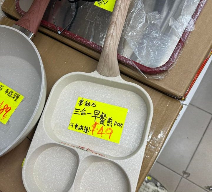 麥記冇晒咪自己整囉