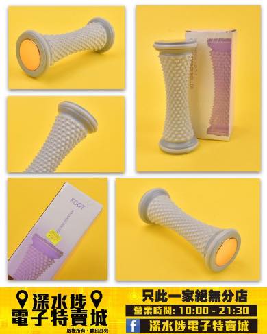 足底按摩球~$25