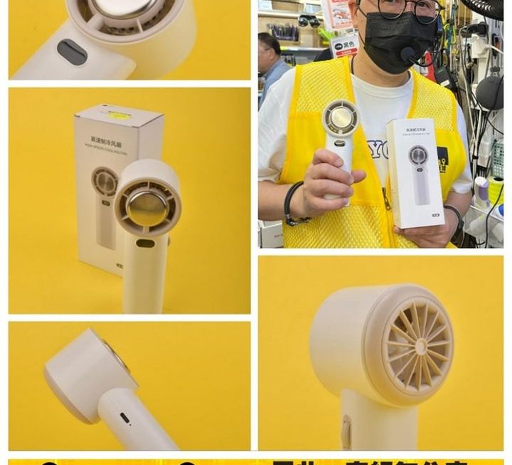 城實直擊