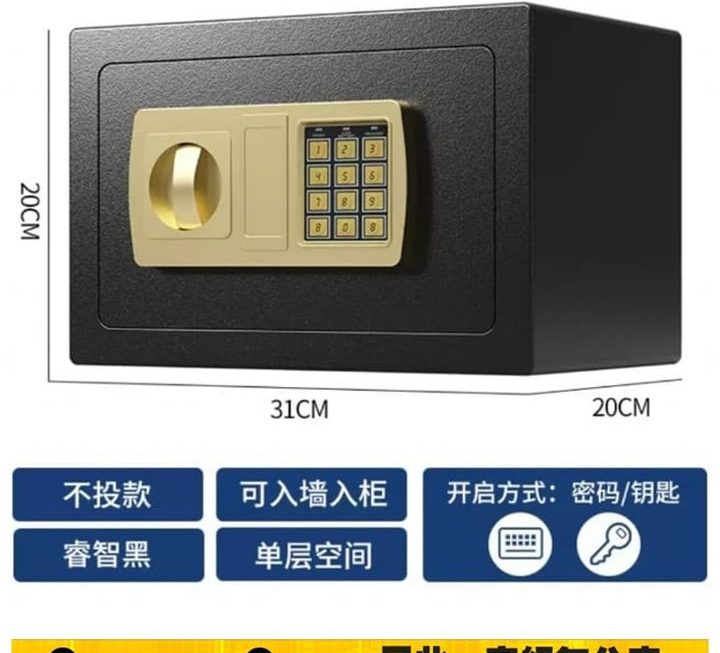 保險箱~$139