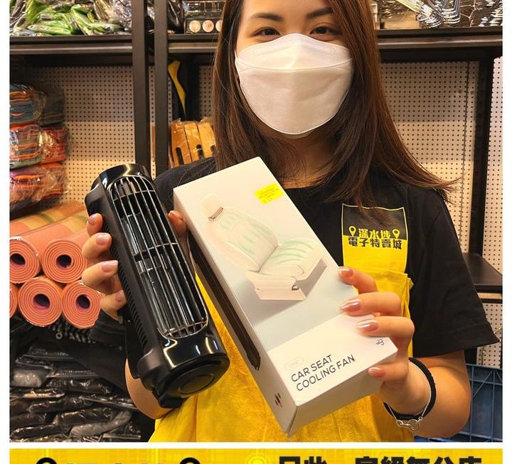 亞妹推介✌🏻