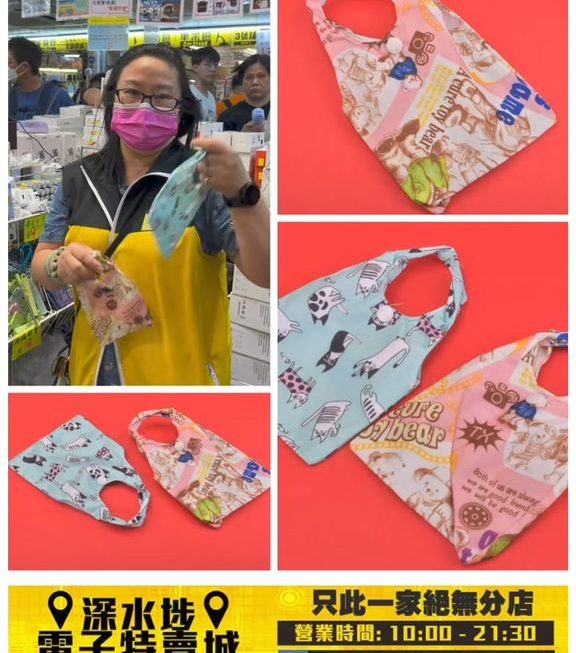 姨姨好介紹