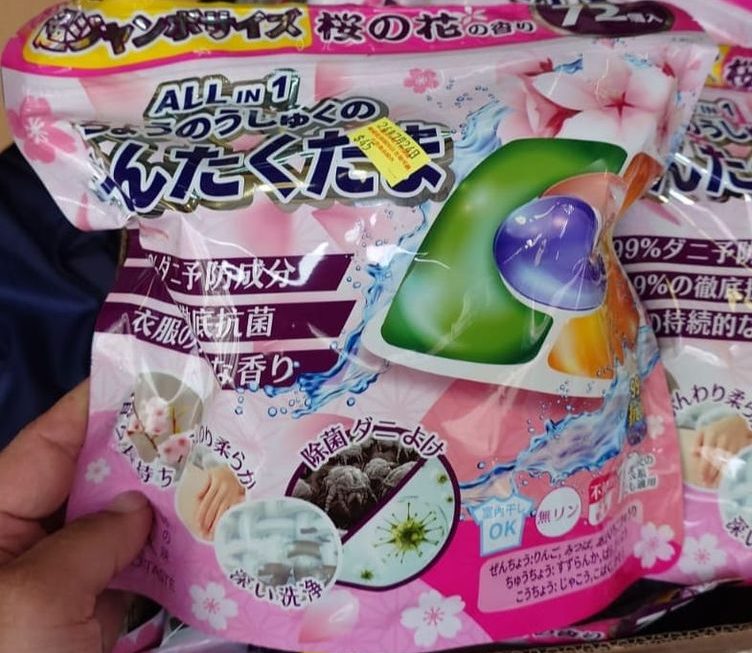 $45 洗衣珠門口位