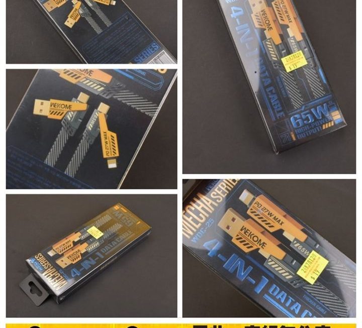 Wekome.WDC-25四合一數據充電線~$19