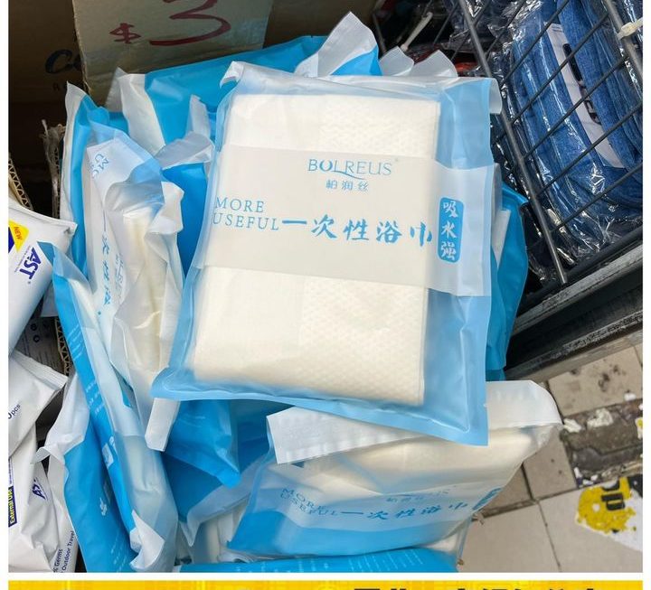 即用即棄浴巾~$3/包
