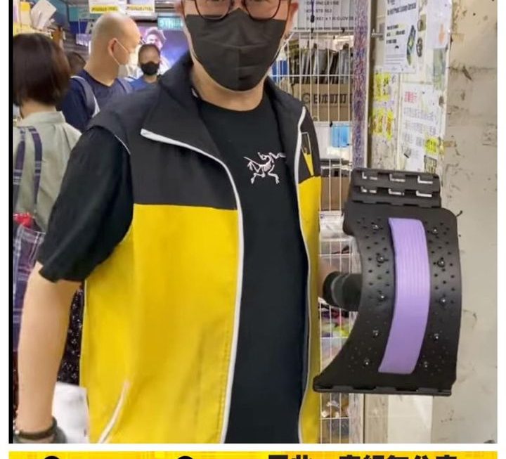 四眼哥哥好介紹