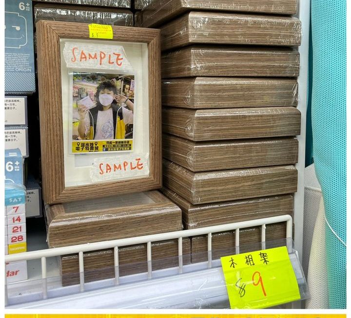 木質相框~$9/個