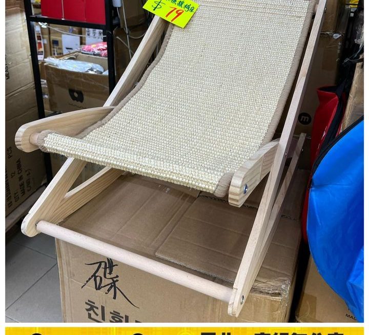 貓咪搖搖座椅床~$79