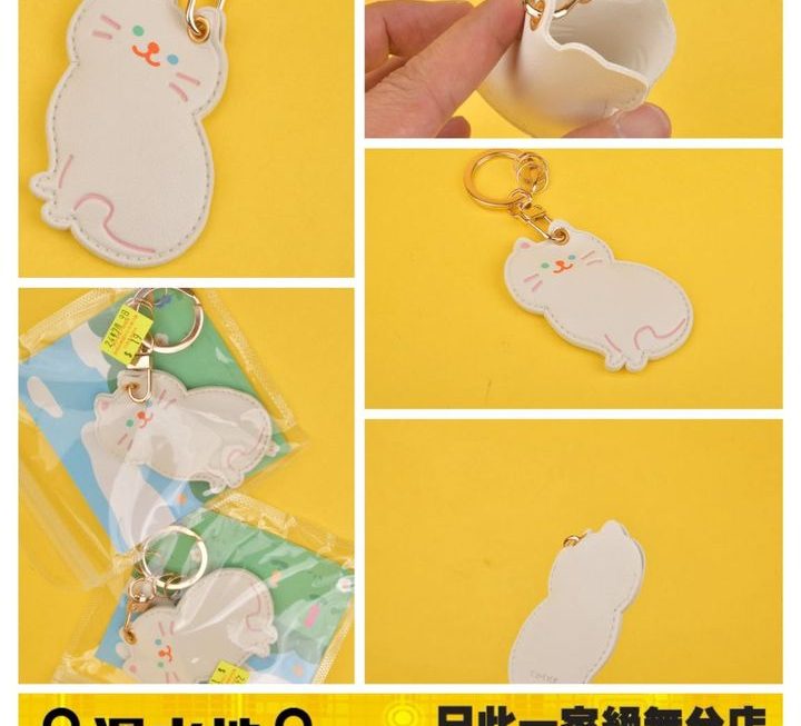貓貓造型鎖匙扣~$19