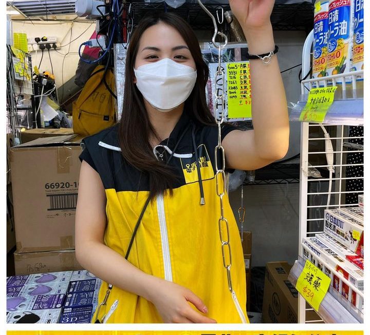 亞妹推介✌🏻✌🏻唔係鎖鏈