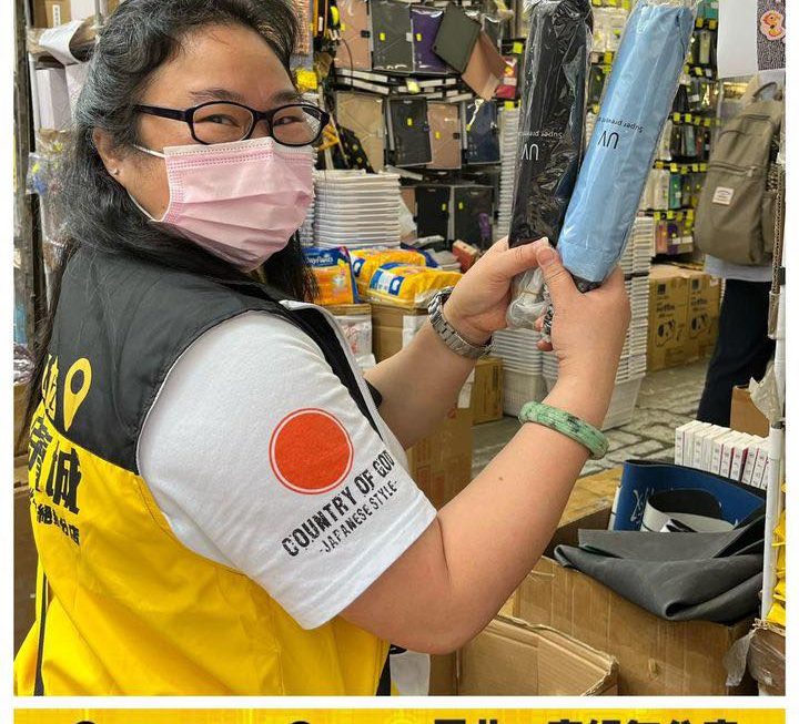 出門總要有一把